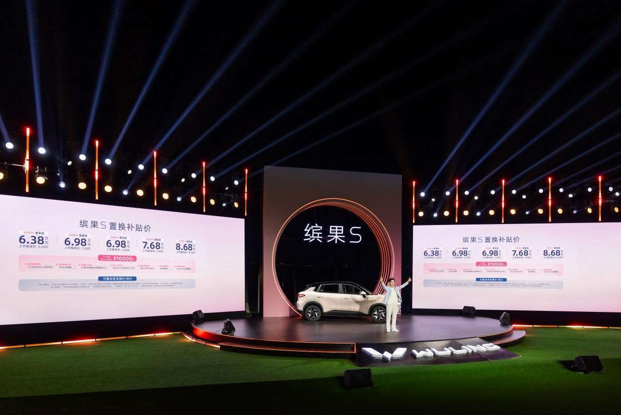 缤果S525km旗舰款来了，续航更给力，体验更良好 在纯电A0级市场，上汽