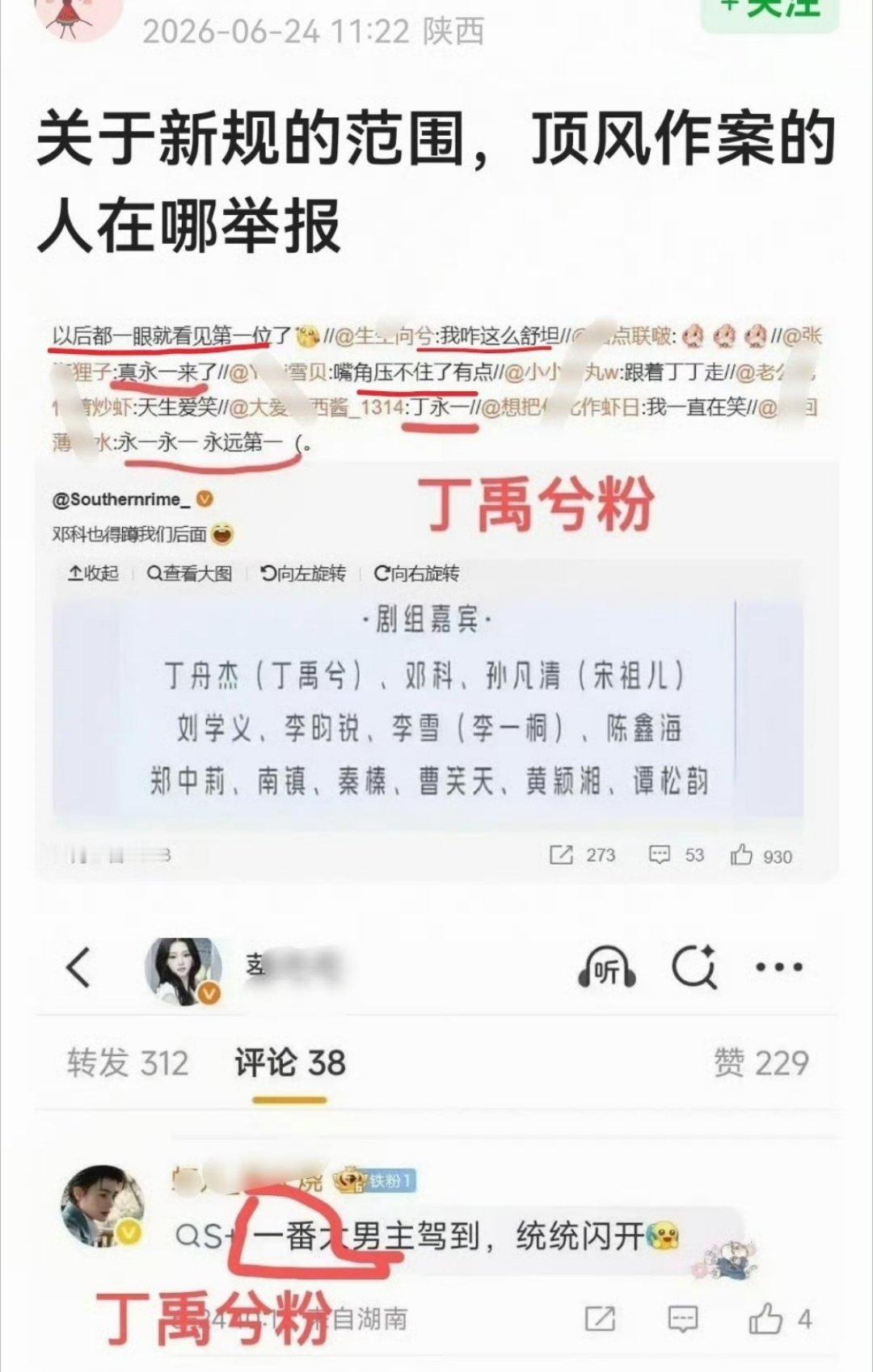 也就吃这一段时间的红利，以后新项目，肯定第一个先排挤你笔画少的