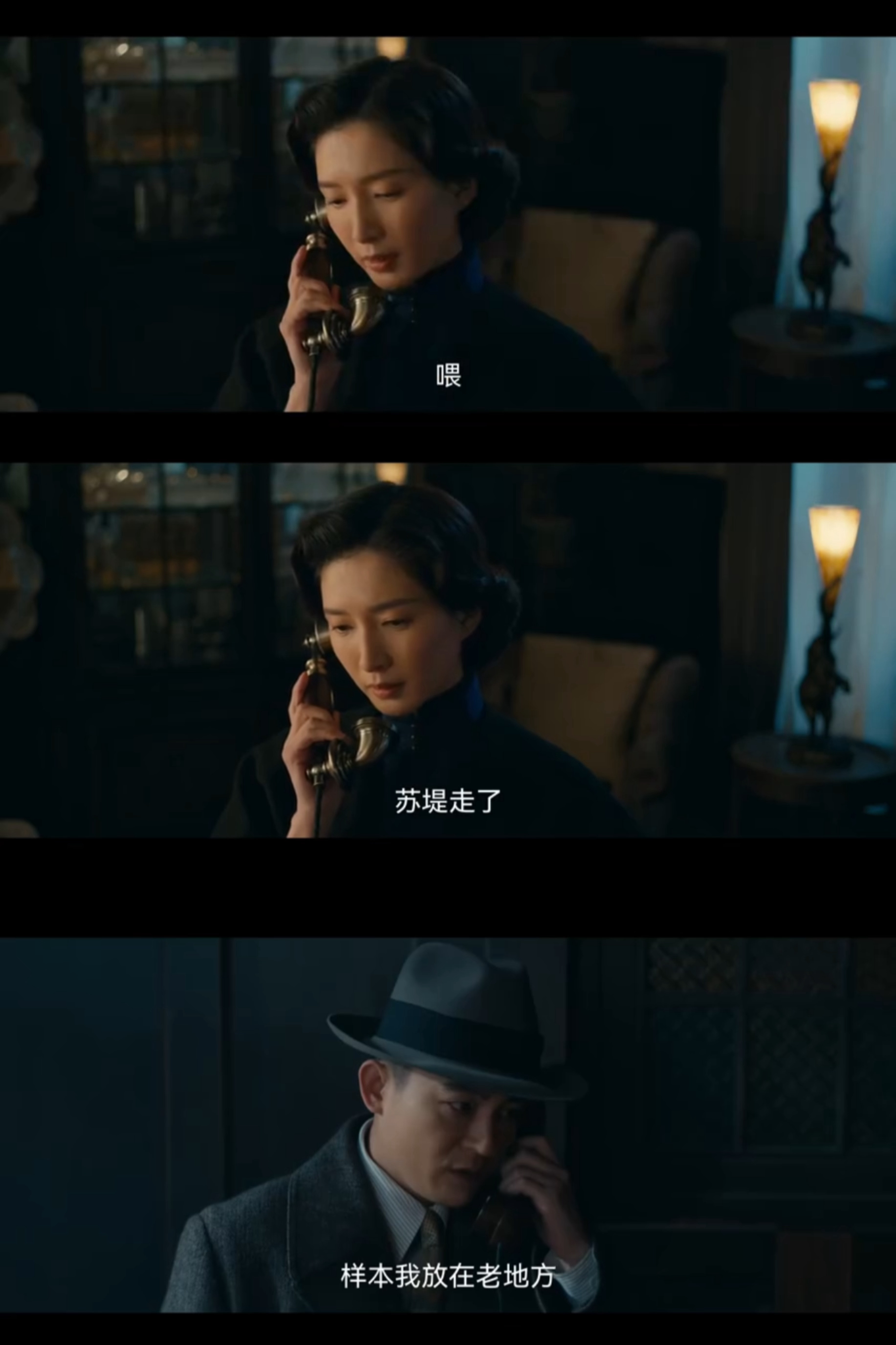 醒来大结局陈开来亲手终结杜黄桥完成自我成长，却迎来了更漫长的潜伏任务，这种悲壮