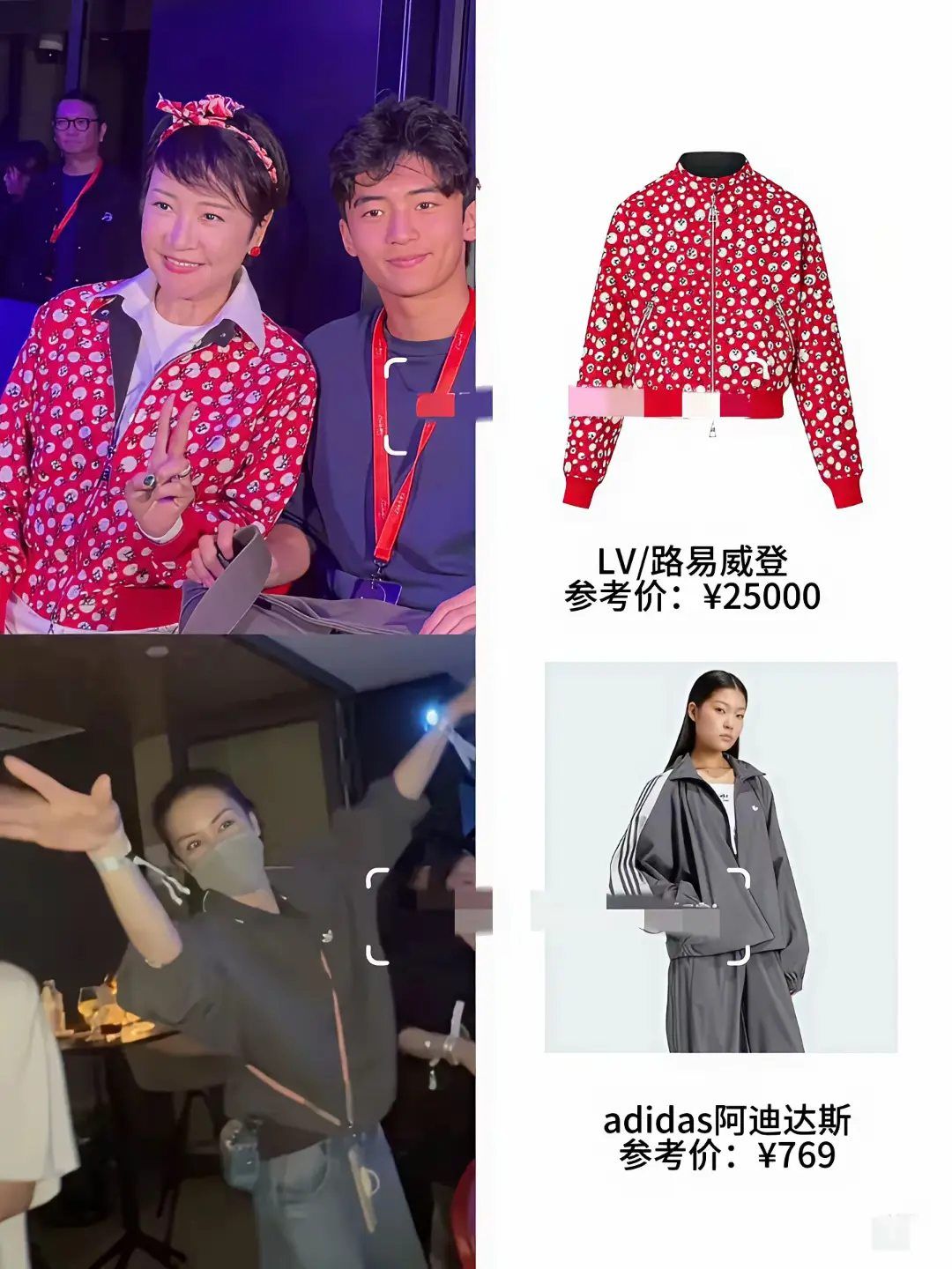 想不到lv有这么丑的衣服