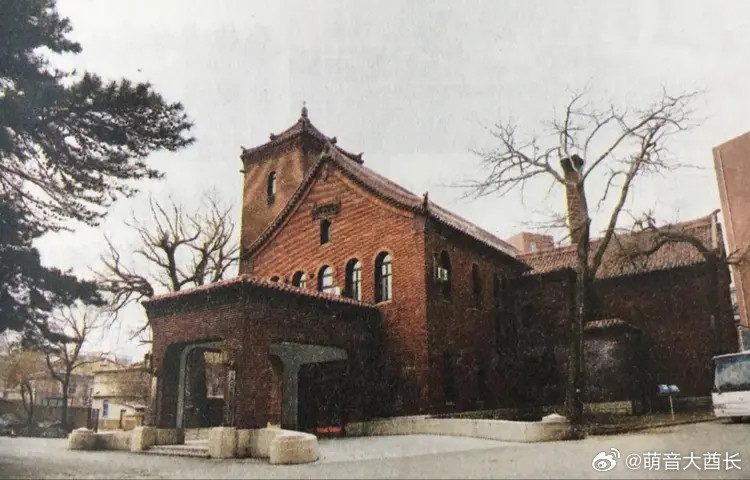 中共晋察冀社会部直属的东北情报组织的秘密联络点之一伪满总理大臣张景惠的公馆。张汉