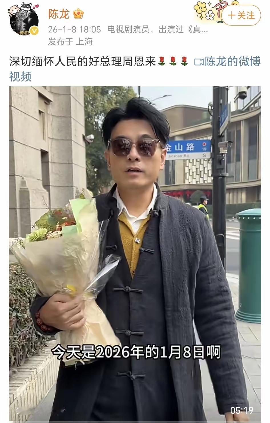 敬爱的周总理，您与山河同在，与日月同辉！您鞠躬尽瘁死而后已的精神，永远铭刻在亿万