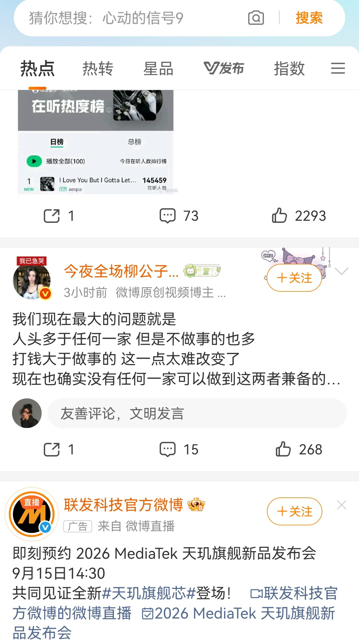 依旧梦到哪句说哪句，我笑死了​​​