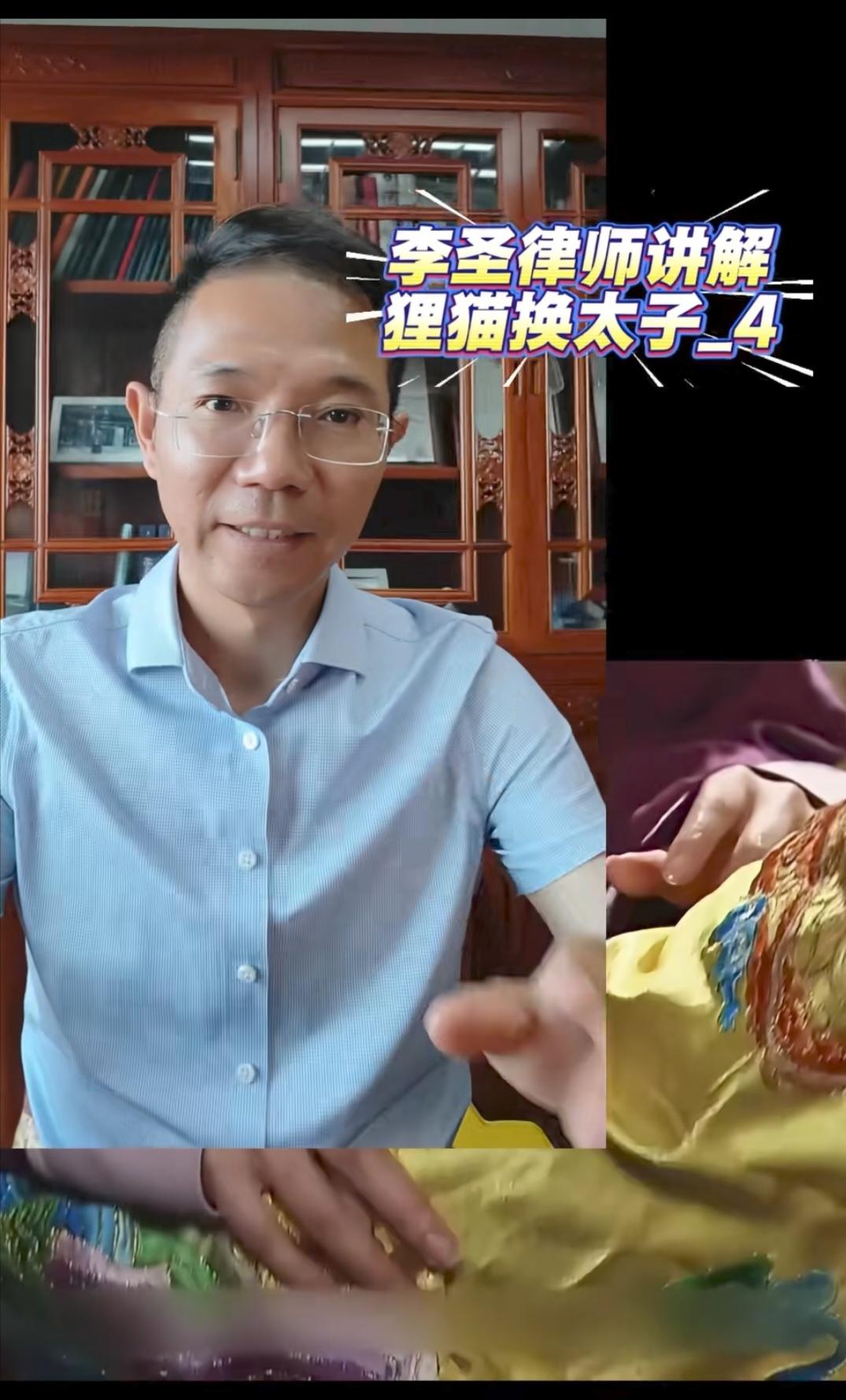 上官正义和李律联手追查拐卖儿童线索。消息一出，网友热议不断，这两位刚柔的英雄