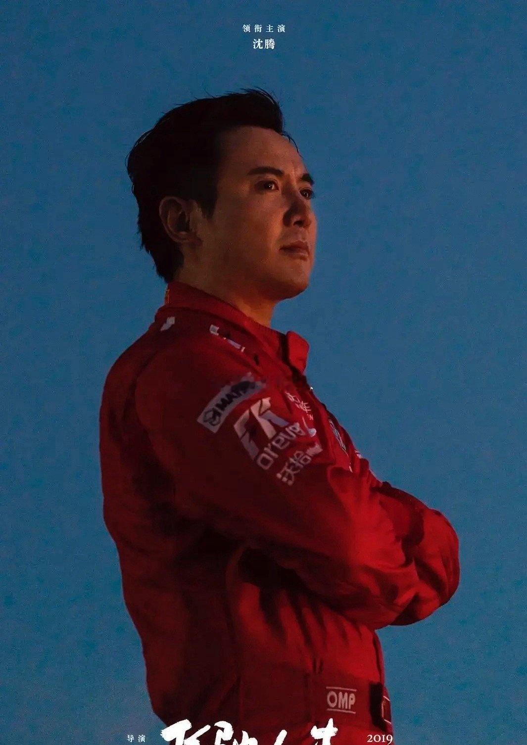 主持人问沈腾：你为什么非要娶王琦？不料，沈腾的回答直白到扎心：“如果我不娶王琦