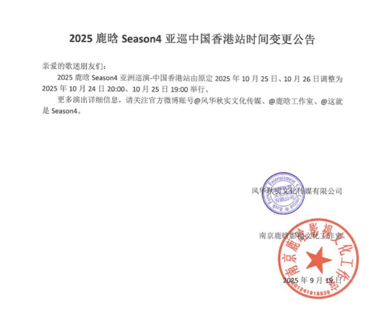 鹿晗没有给关晓彤庆生，原来是在闷声干大事。这几天鹿晗一直都没有消息，很多人以为