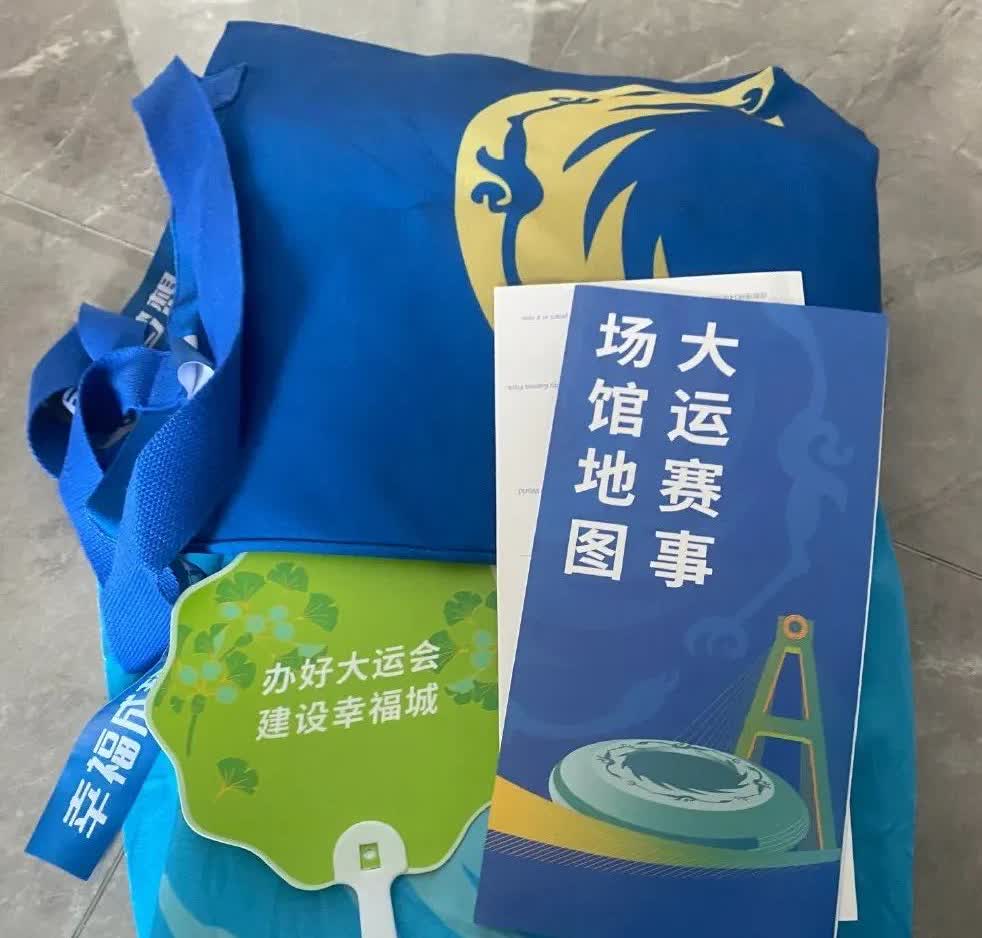 前年成都大运会市政府给市民送了大礼包，成都市民风趣地称为“显眼包”，礼品是对支持
