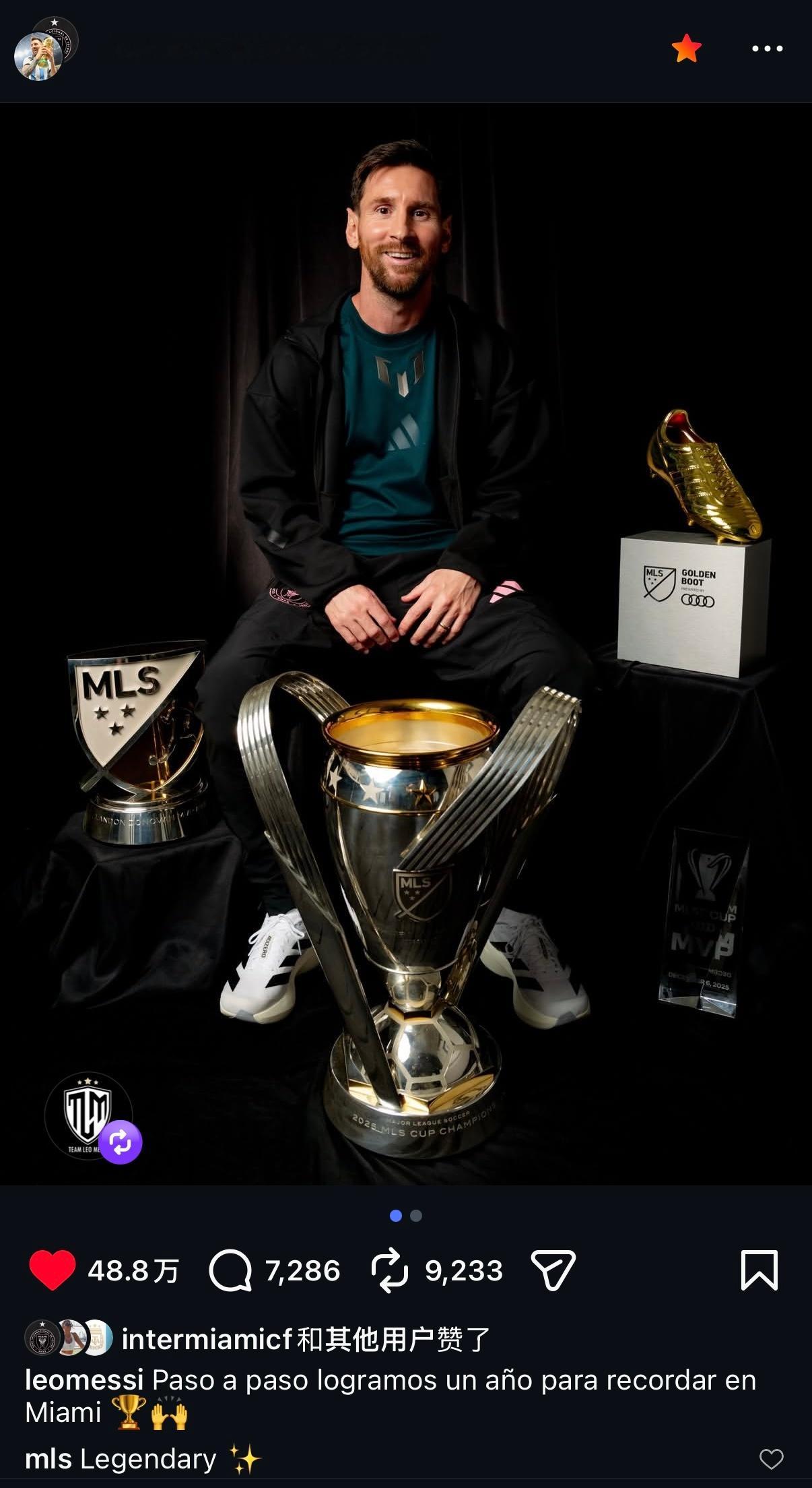 梅西更新ins｜我们一步一个脚印地在迈阿密度过了难忘的一年🏆🙌梅西