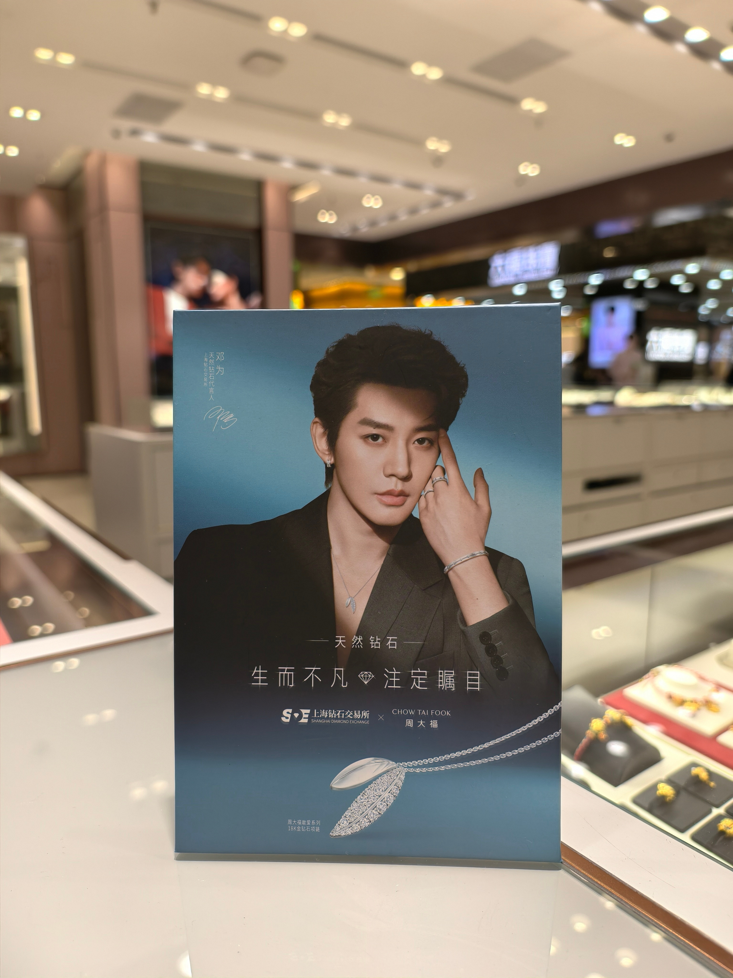 在周大福看到的老公～这个脸真的帅的太迷人了[流鼻血