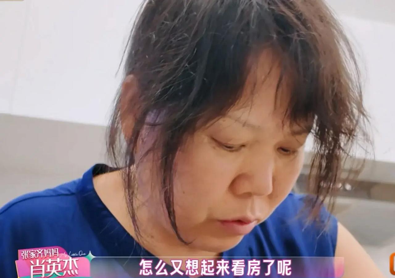 张家齐说，自己想在上海买房。妈妈马上劝她：“我想你在北京买，好处是你有什么事儿，