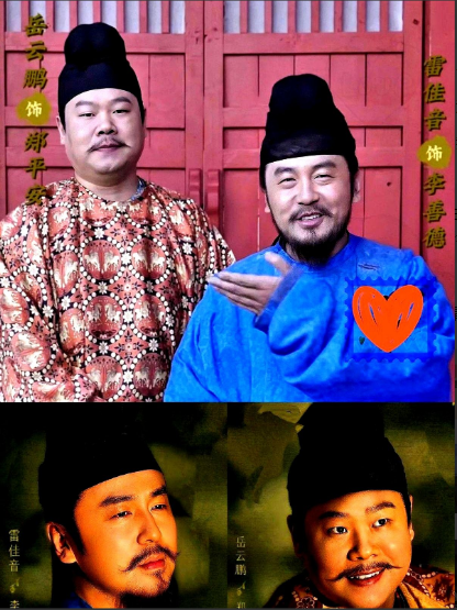 看完了《藏海传》再看《长安的荔枝》我实在是看不下去了，不是剧本不好，不是