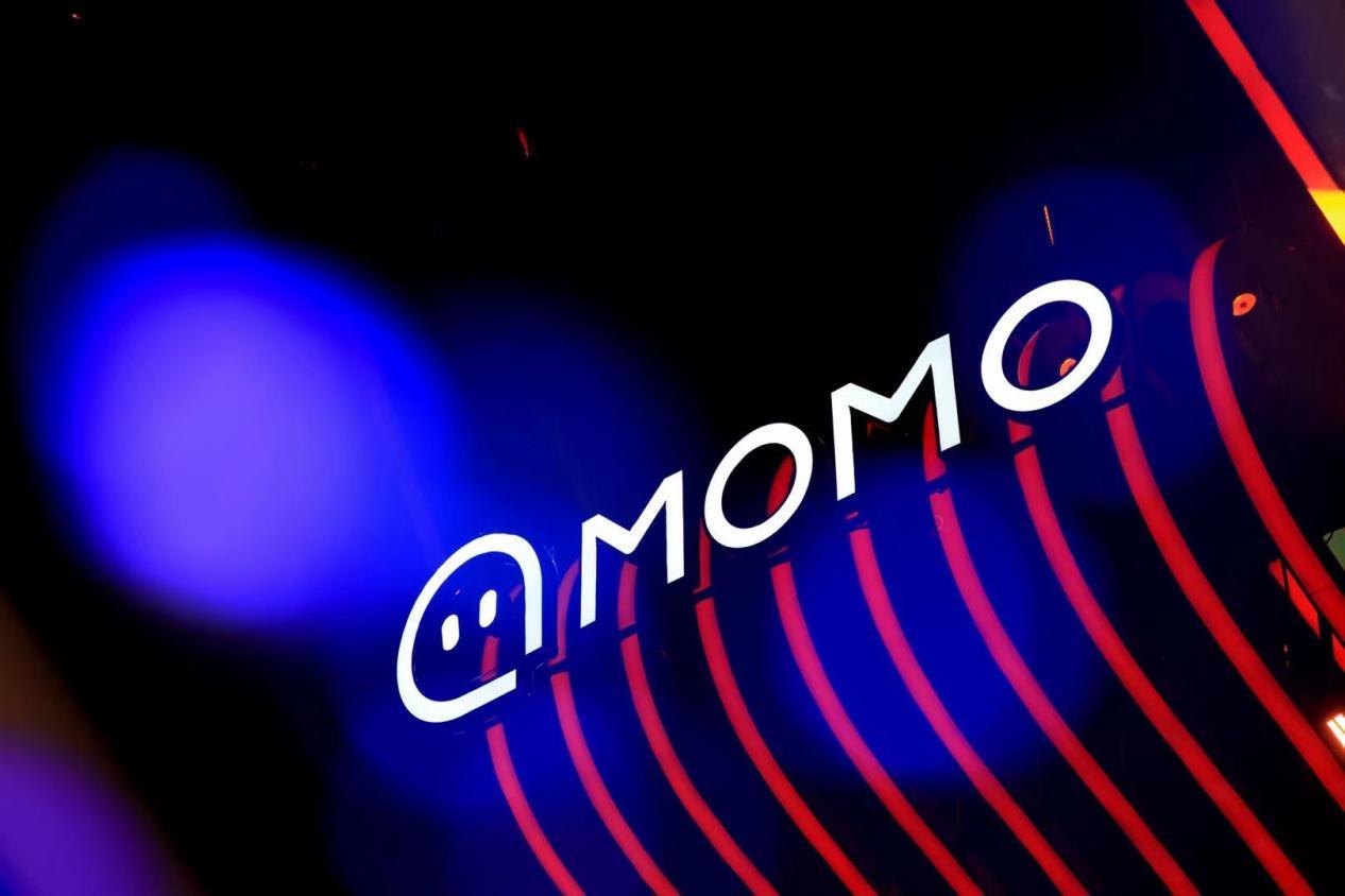 最近，陌陌摊上事了。 据陌陌（挚文集团）财报披露，其被税务局要求补税5.48