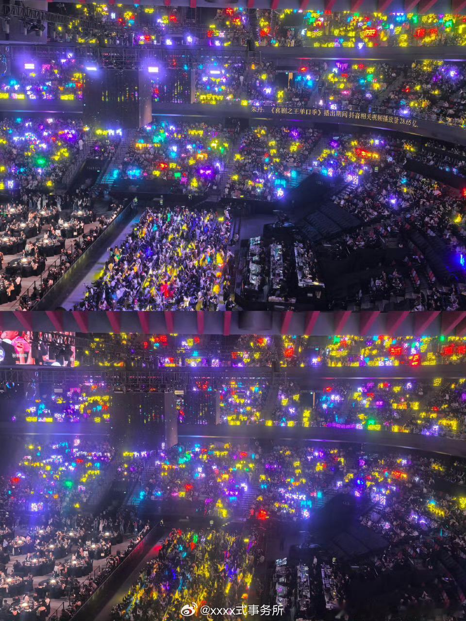 爱奇艺尖叫之夜内场邓为紫海刘宇宁黄海感觉是最多的