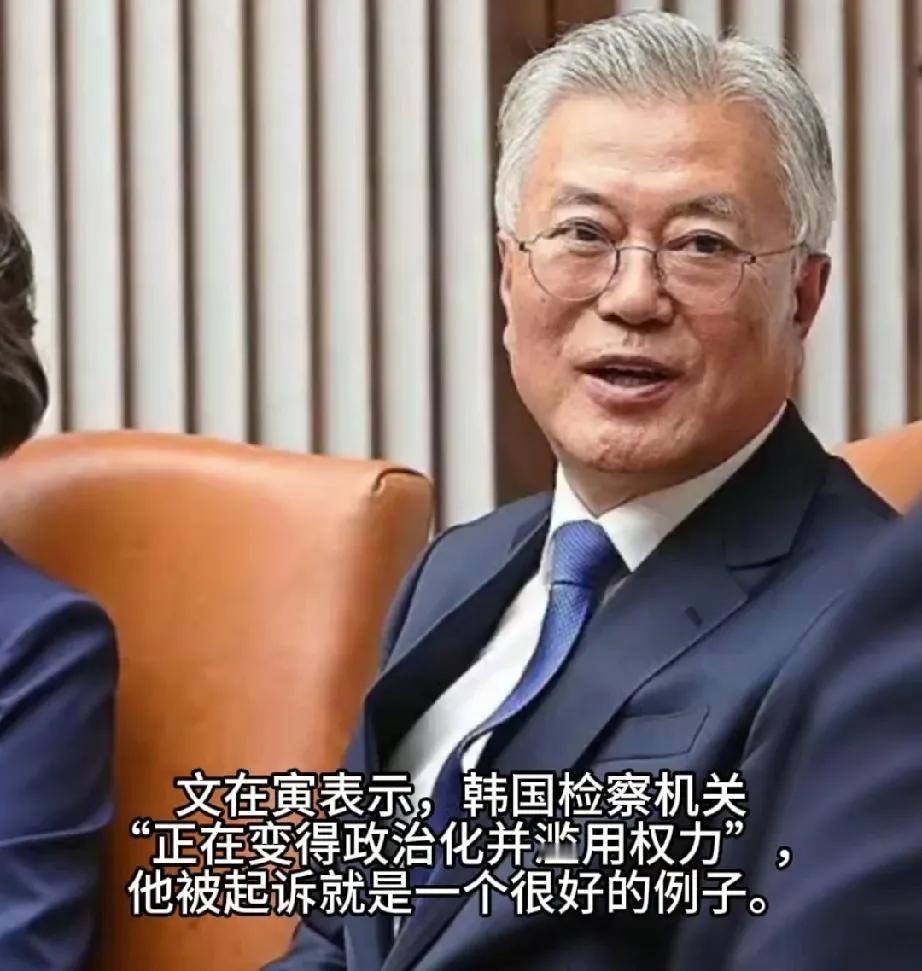 韩国最忙的估计就是检察院了，竟连续起诉两任总统！尹锡悦又新增一项罪名，原本还只