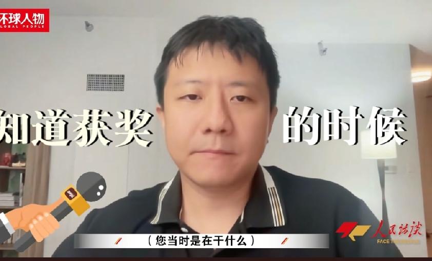 中国籍数学家邓煜，获得菲尔兹奖！收到通知邮件时，正在读一本恋爱向的小说！喜欢诗歌