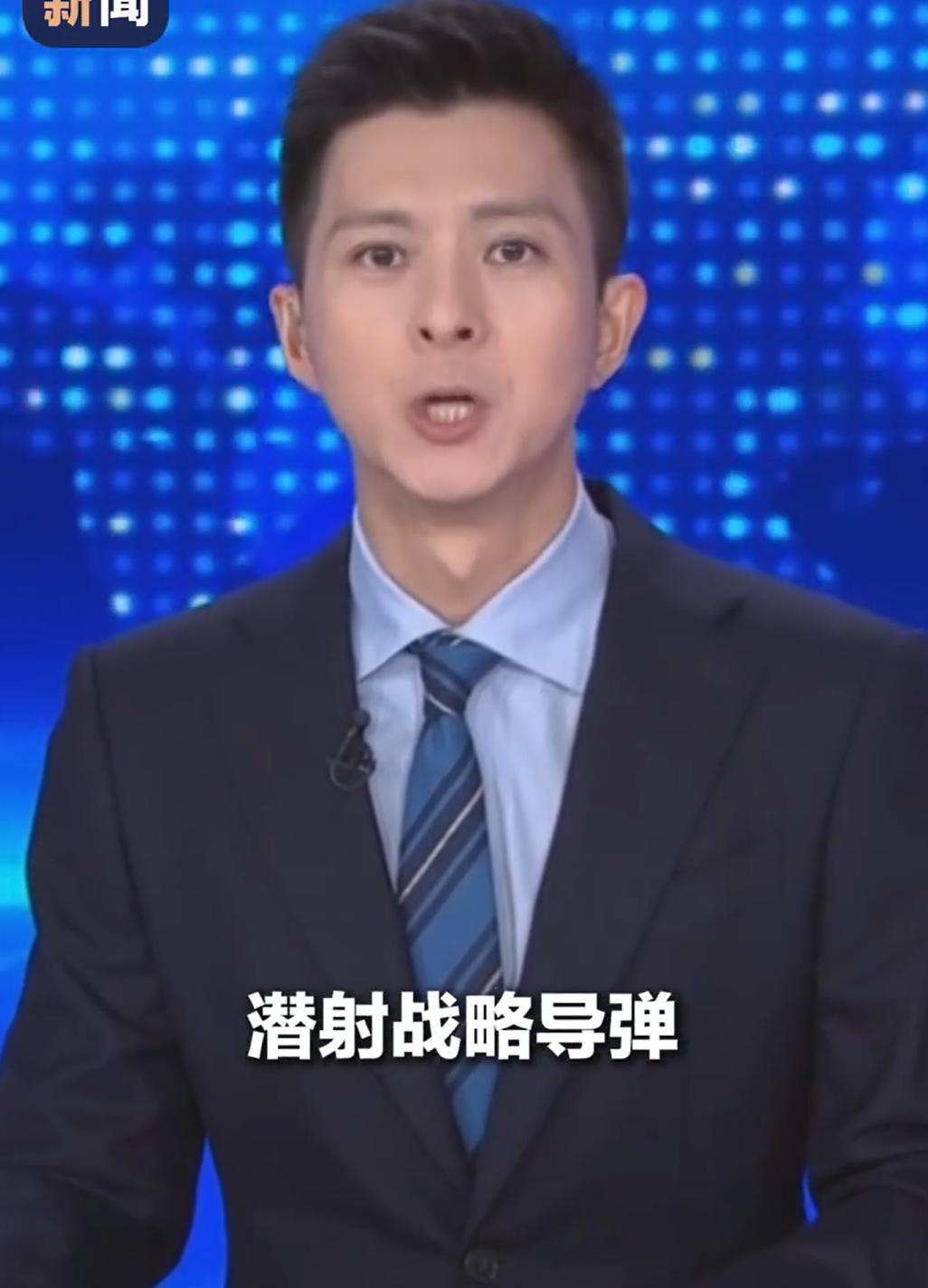 这两则新闻结合起来看，非常有意思。一则，是我们潜射了一枚洲际导弹，带的是模拟
