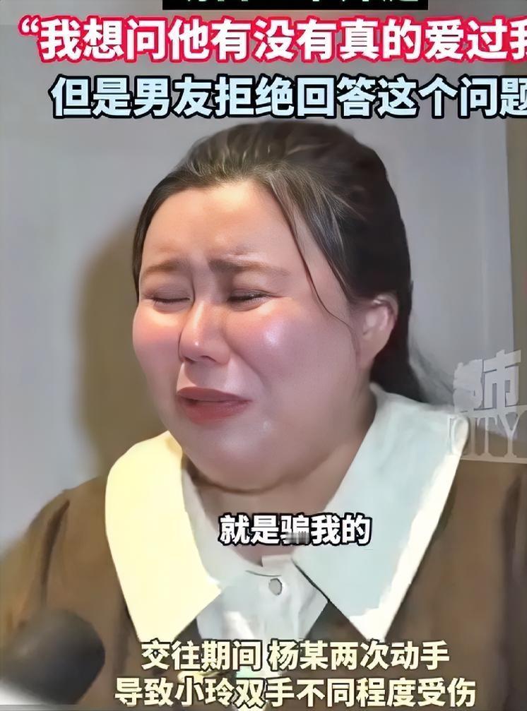 “必须严惩”！北京独生女小玲，跟男友恋爱2年，却突遭男友殴打致残！奇葩的是，其男