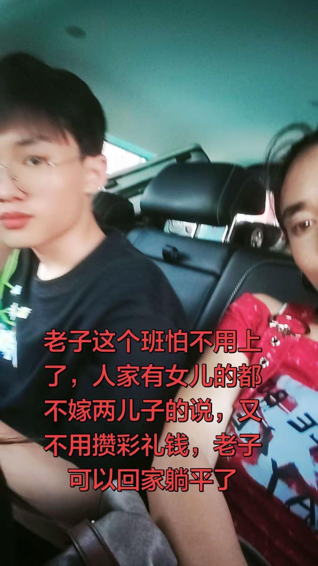 这消息可靠不