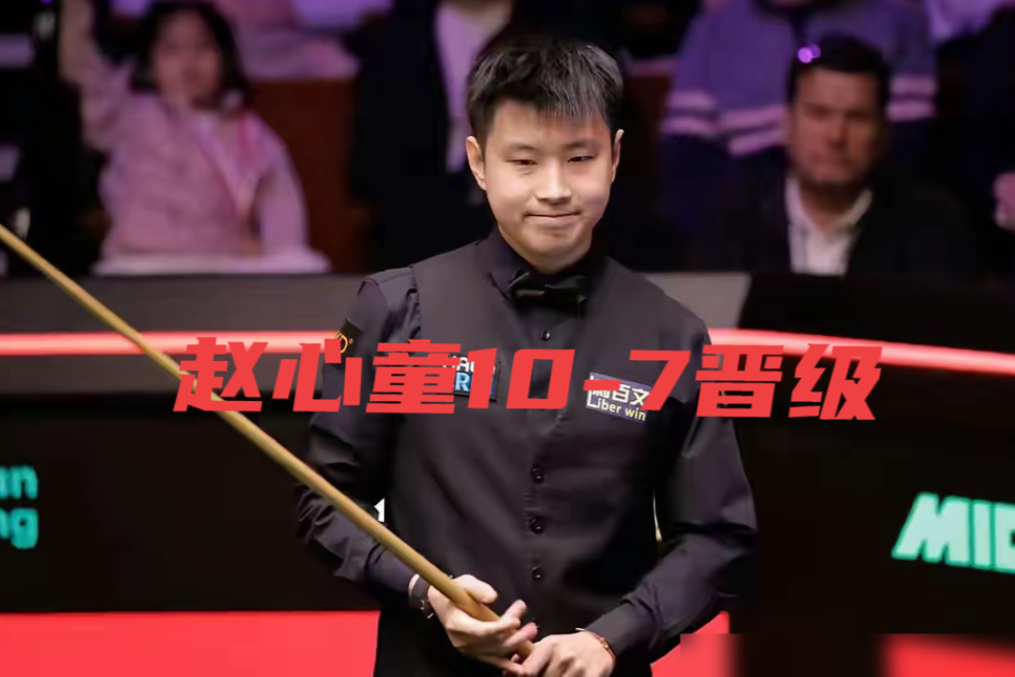 全世界都在夸赵心童，只有塞尔比藏了一句真心话，听得我后背发凉。你看火箭奥沙利