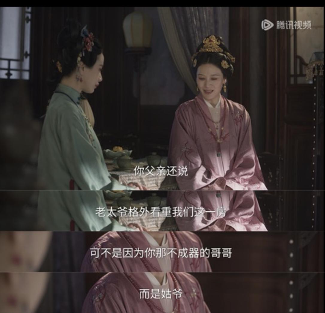 《兰香如故》的赵星棠只是两家族利益交换的棋子，她父母知道她和表哥的事。当时她被催