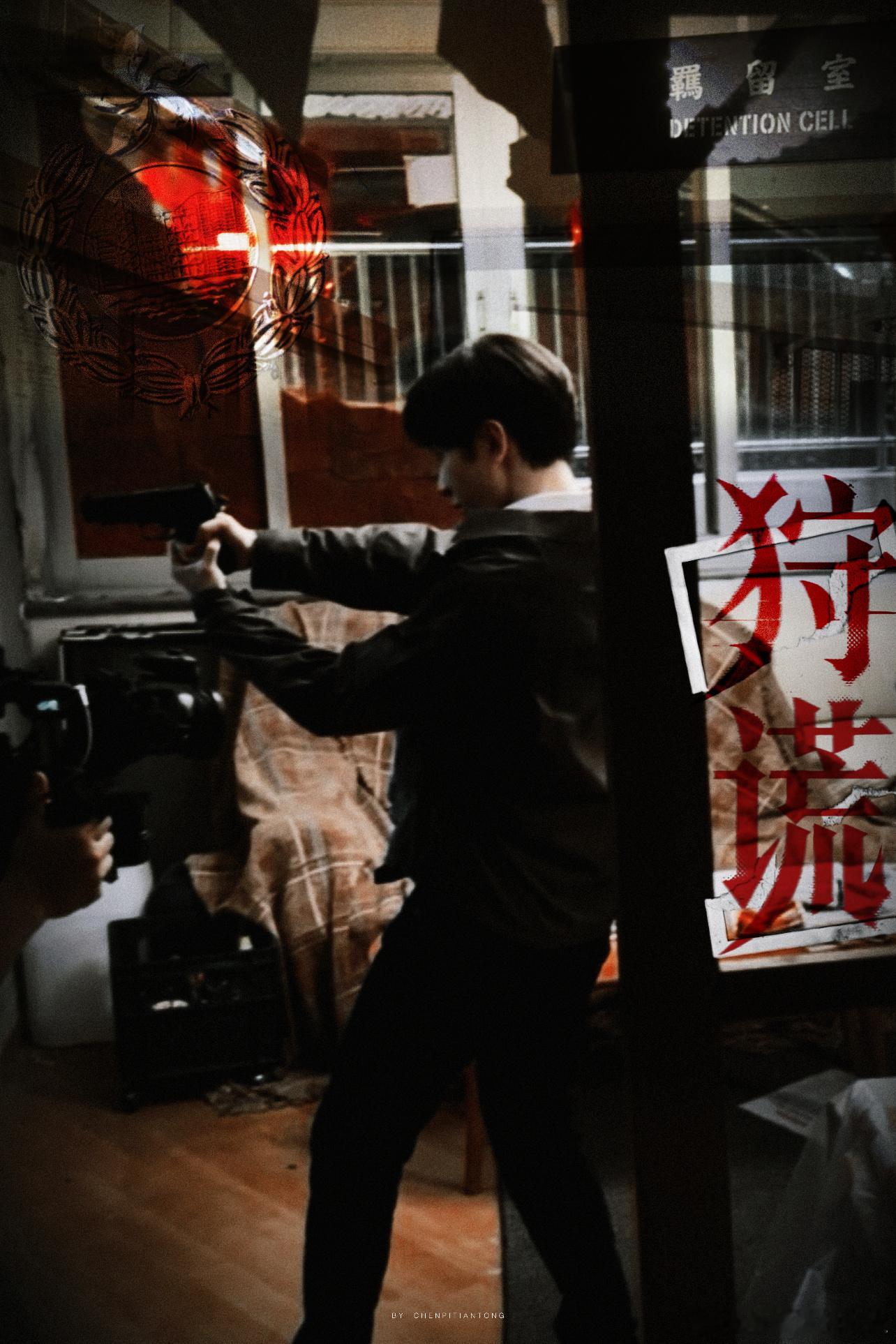梁汉文发成毅狩谎剧集开机仅两日，搭档梁汉文就分享片场合作日常，不难看出与专业敬