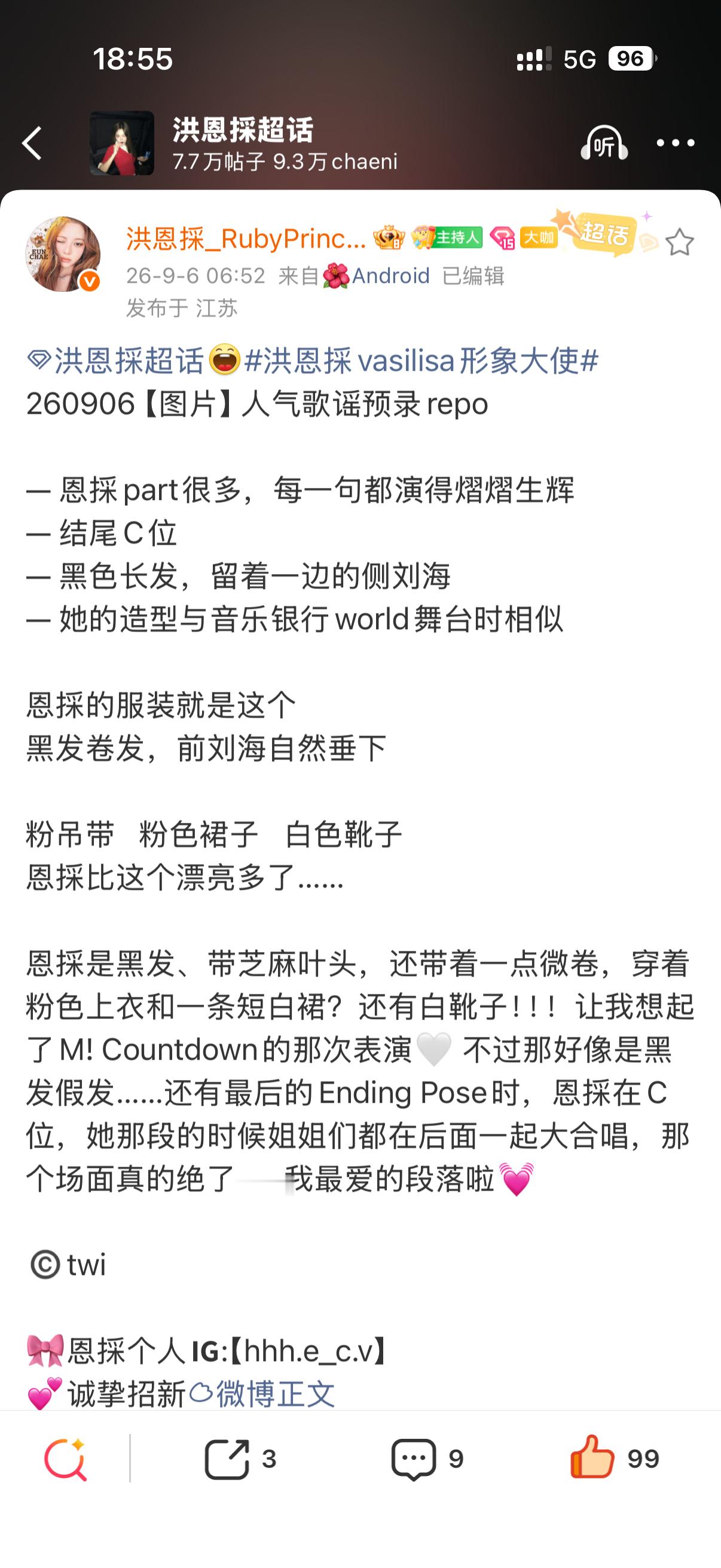 part很多是真的假的宝贝？​​​