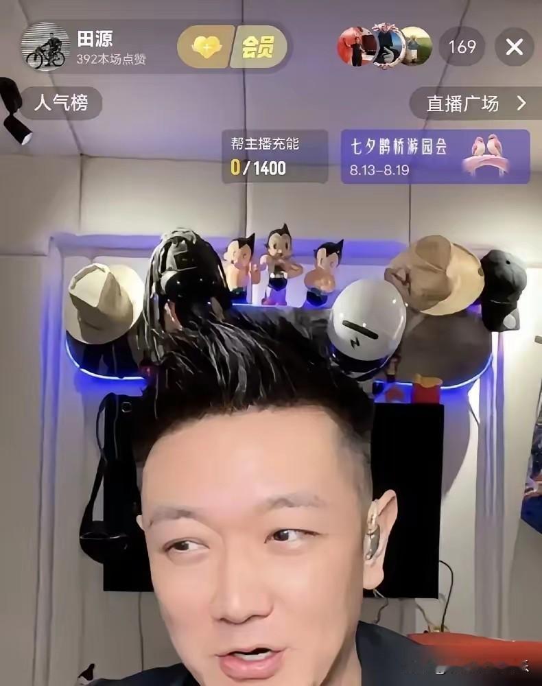 主持人田源彻底过气了，他出事的时候下跪求汪涵，没想到汪涵还是拉了他一把，把他拉进