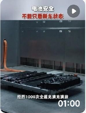 6月25日，新华网报道，“近日小米汽车一项极限测试引发关注：一块等效行驶40万公