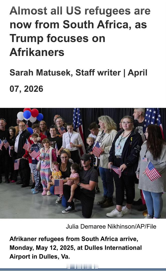 截至目前，本财年美国接收的4,499名难民中，除3人外，其余全部来自南非