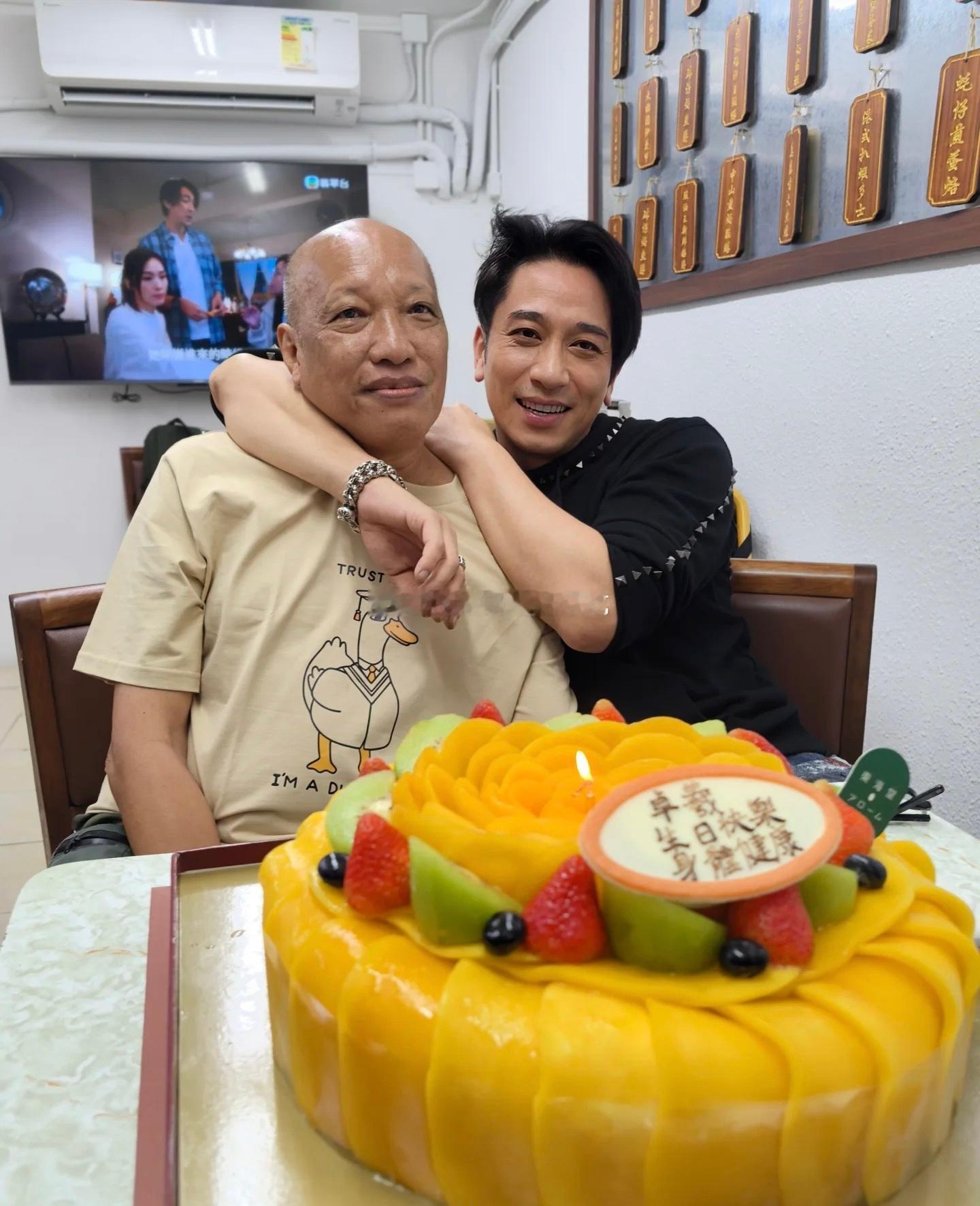 吴卓羲46岁生日​​​