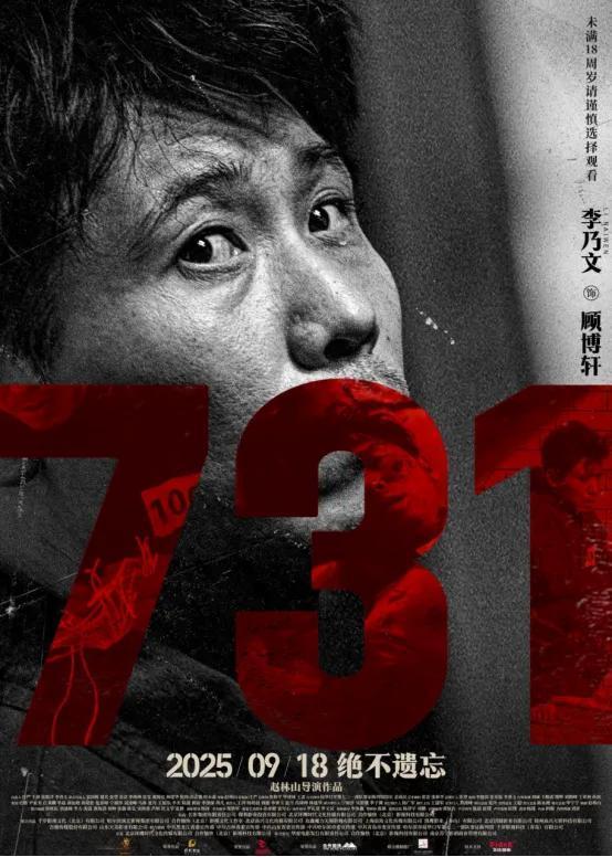 1940年10月27日，那场雨冲下了瓦缸里的死亡。浙江宁波八十多年前的那个雨夜