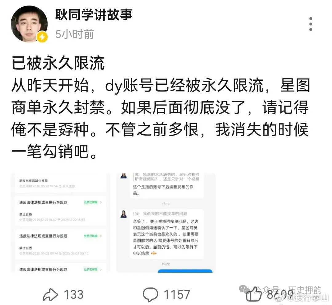 耿同学回母校去做了一场演讲，之后就说暂停打假了，而且意味深长的说了一句，法不责众