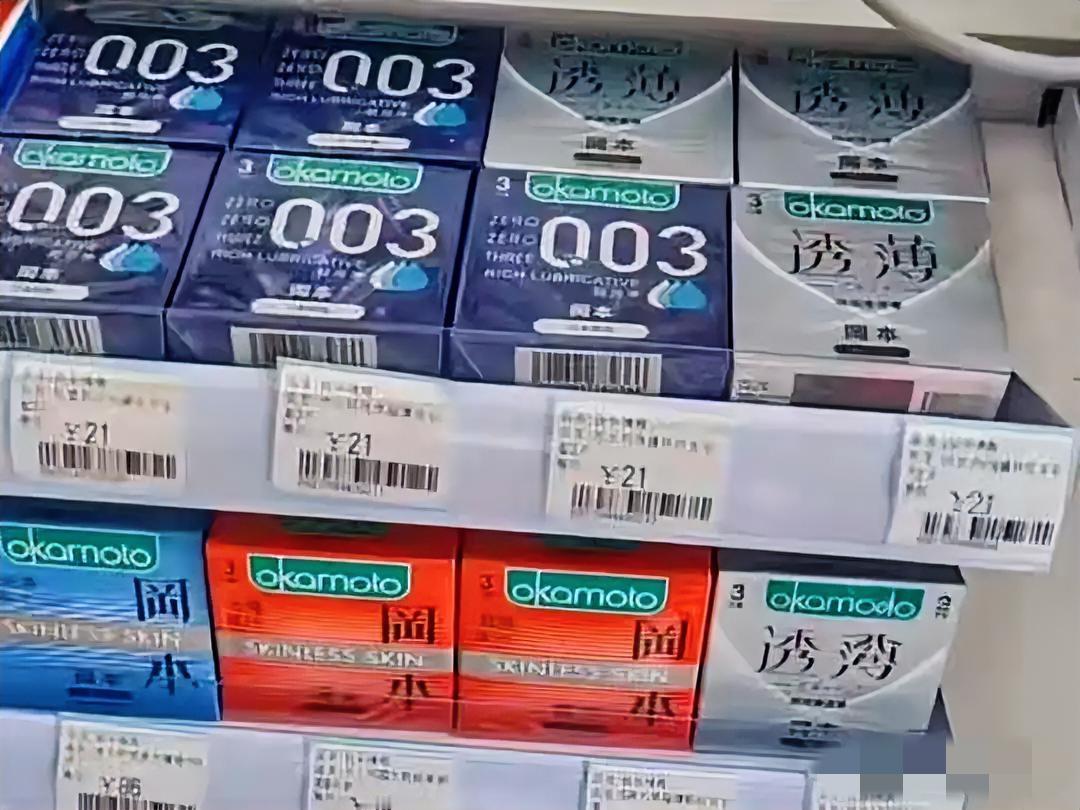 “安全套”从2026年正式收税！网友炒翻：涨价就算了，为什么是它从2026