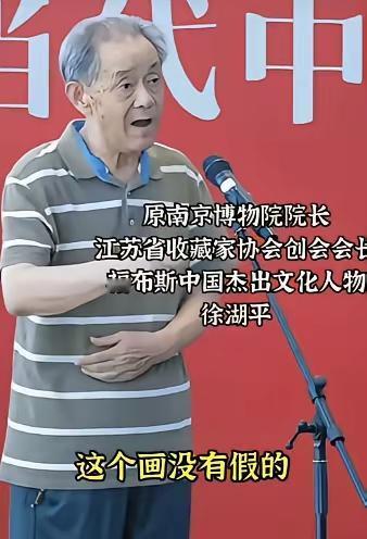 南博老院长，这下摊上事了，现在不光网友质疑，就连老员工，都站出来实名举