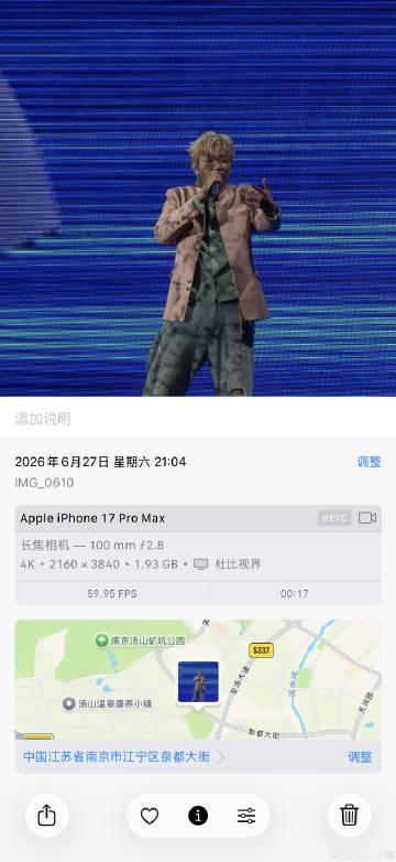 想咋的啊，颜人中17秒的视频1.93G，会不会太省内存了？