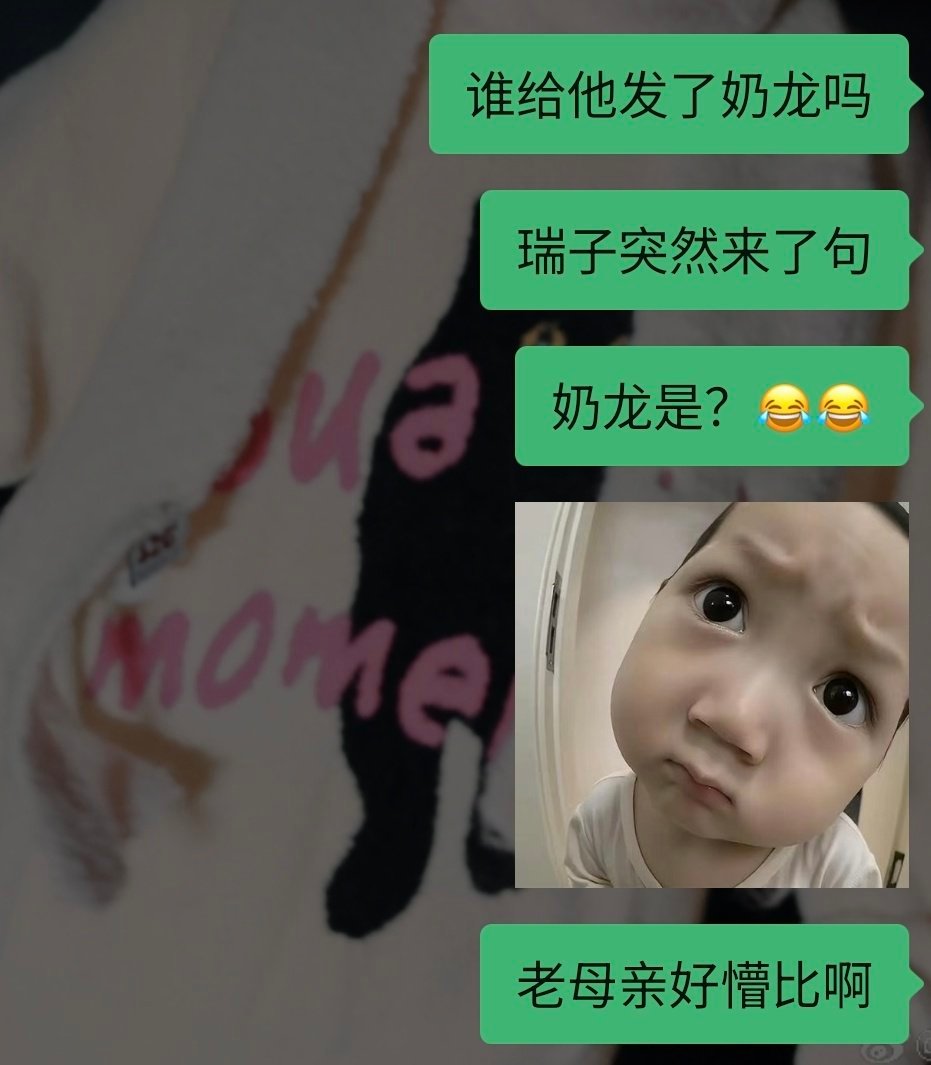 我就这样[惊恐]​​​