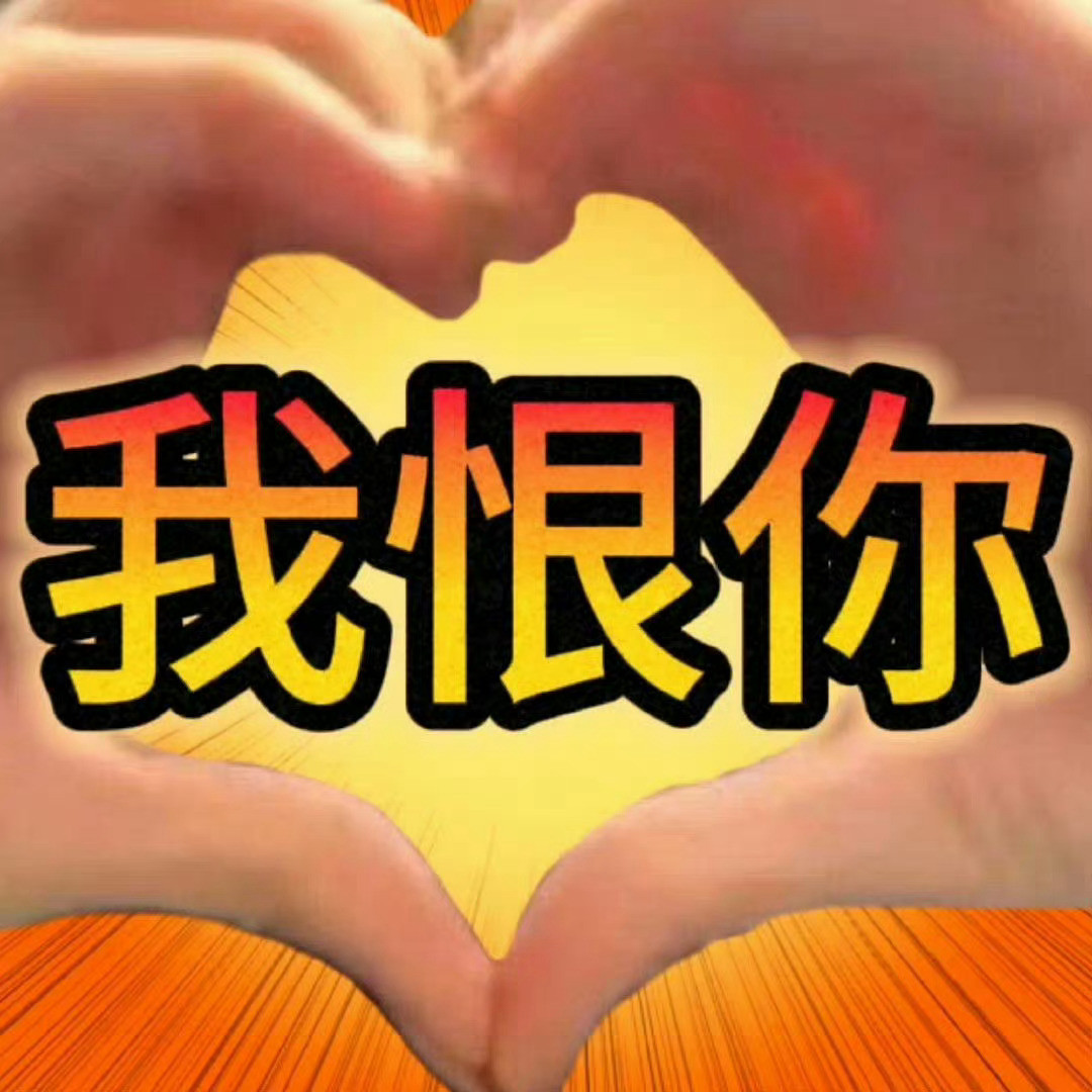 明天周一好痛苦😖