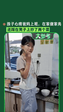 既心疼又愧疚！江苏，暑假，父母把老家的孩子接到身边一起住，没想到，爸爸刚下班到家