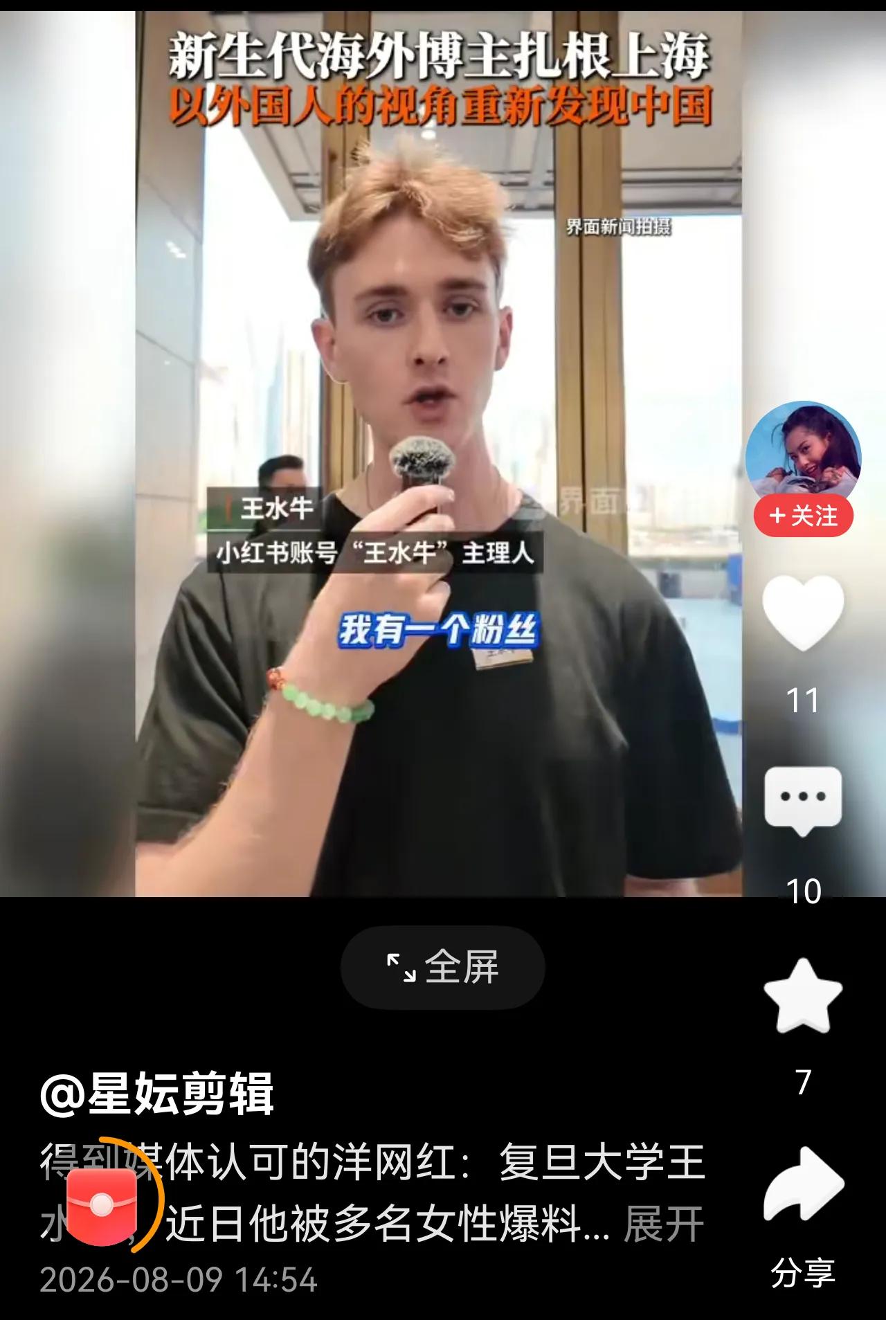 富养女儿，就是教她们不辩是非，教她们拿钱供外国渣男?把父母的脸都丢尽了[捂脸哭]