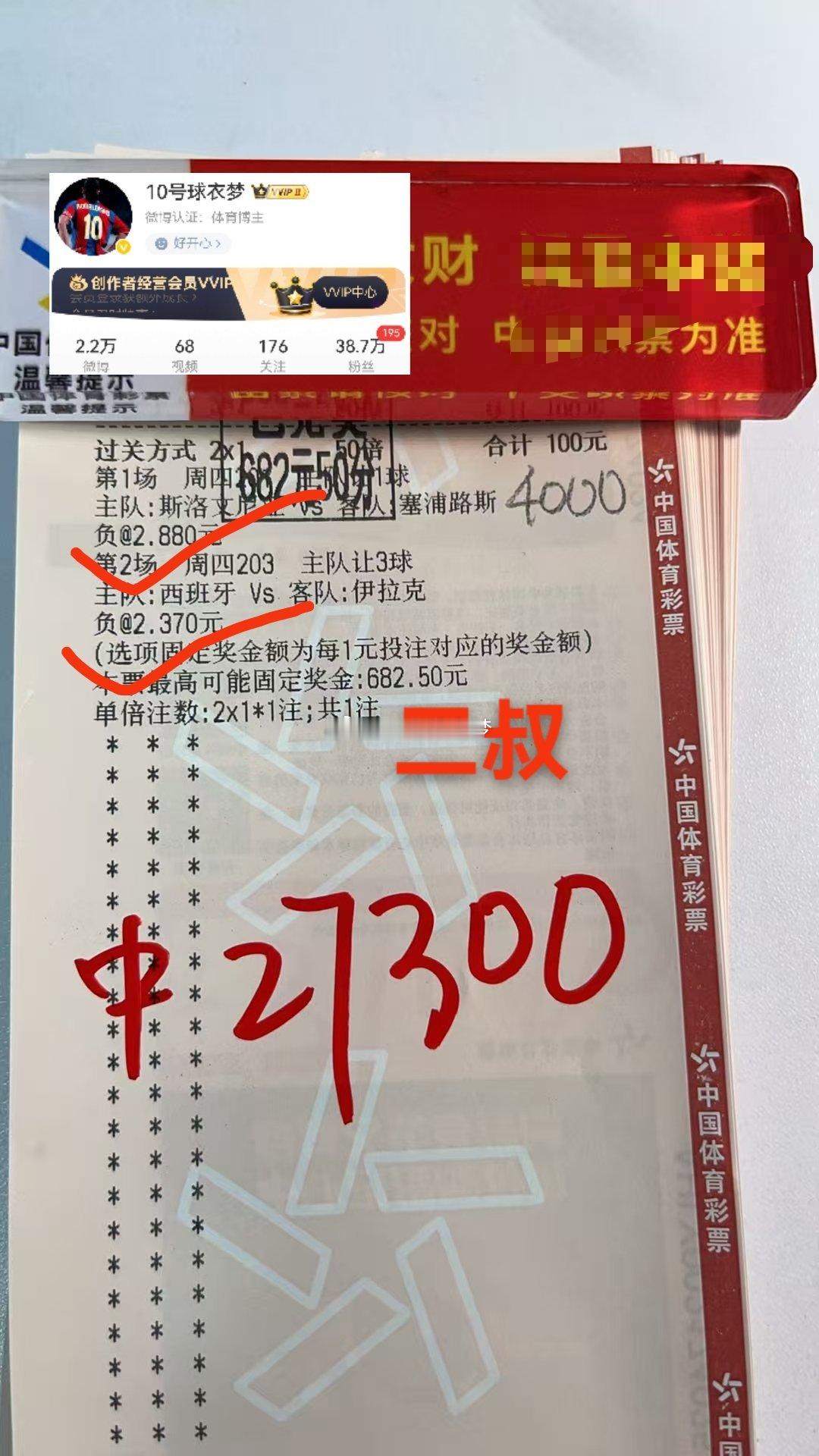 捷报连连！各位拿下好彩头，福气接力不停歇，紧跟队伍，一起解锁更多惊喜！