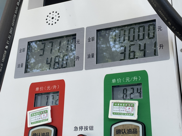 首跑长途高速油耗5.7L全程837公里，800公里的高速，基本定速在100，偶