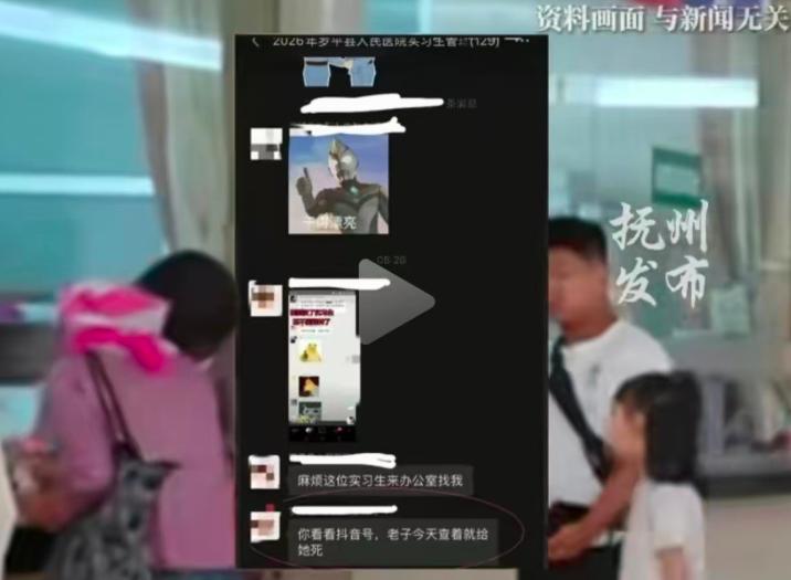 “老子今天查着就给她死！！！”这句话从云南罗平县人民医院一名工作人员嘴里蹦出来，