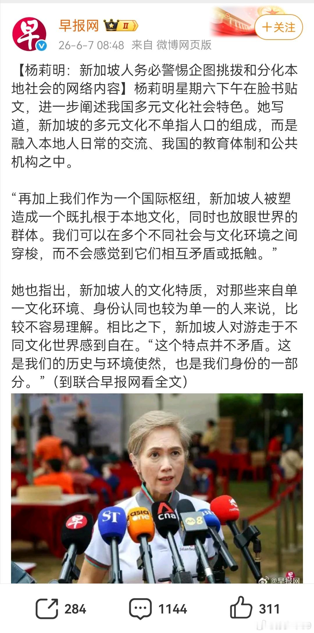 有必要这么紧张吗