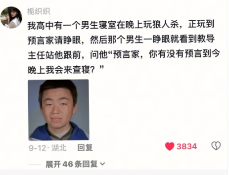 好家伙，也太抽象了