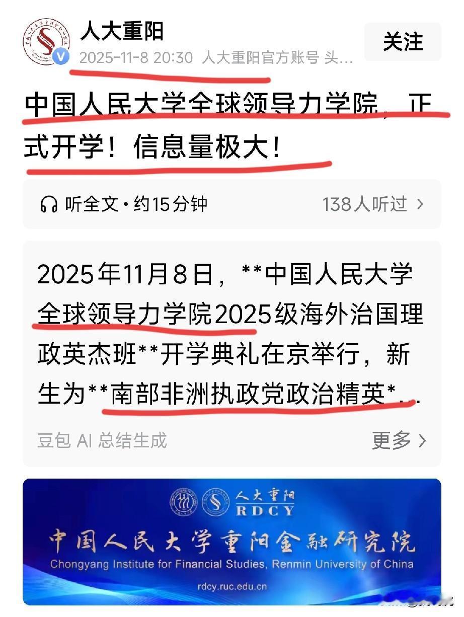 自称：信息量极大网络评：笑话量很多