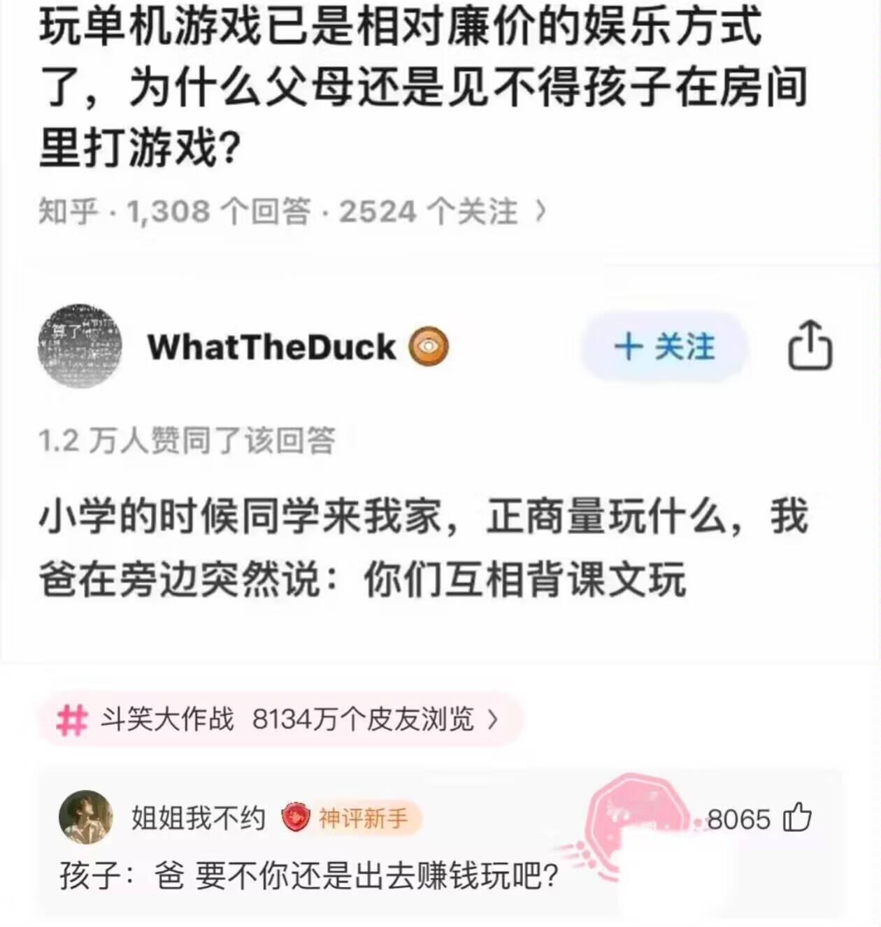 闲着没事去把碗洗了​​​