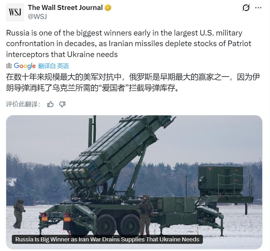 《华尔街日报》：在数十年来规模最大的美军对抗中，俄罗斯是早期最大的赢家之一，因为