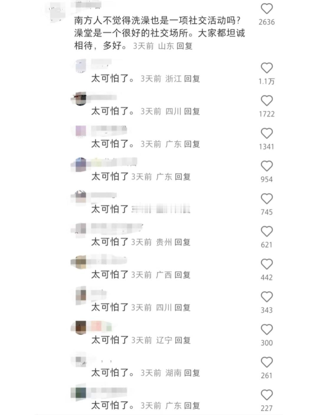 哈哈哈习惯就好了