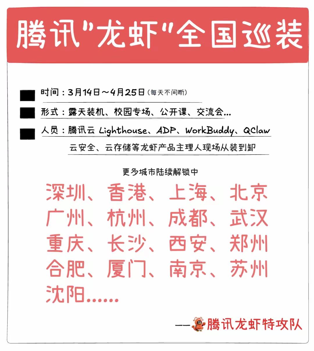 工信部已经预警，大家千万小心！