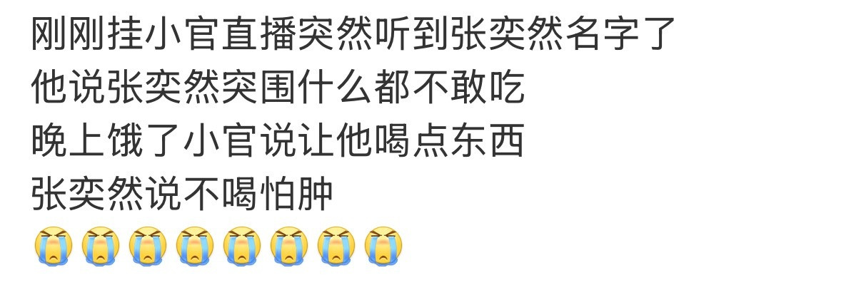 军事化减肥只有我哥哥做到了